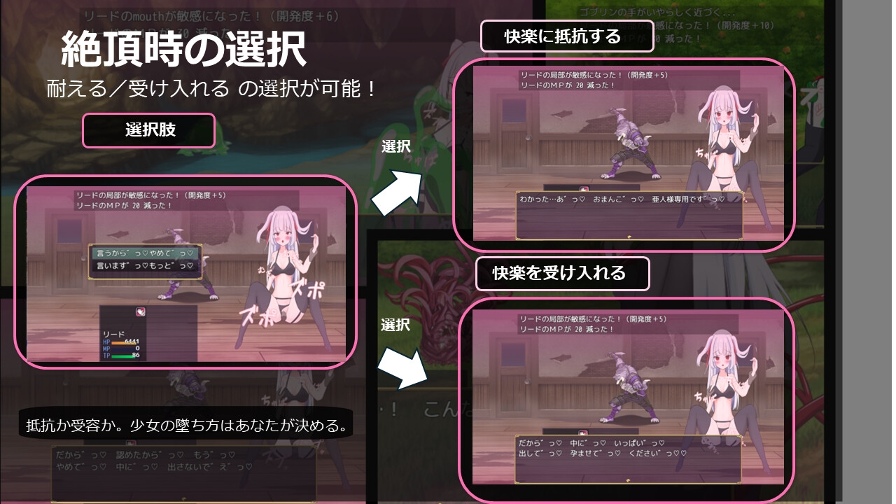 LIBERTAS家出令嬢堕落物語_3