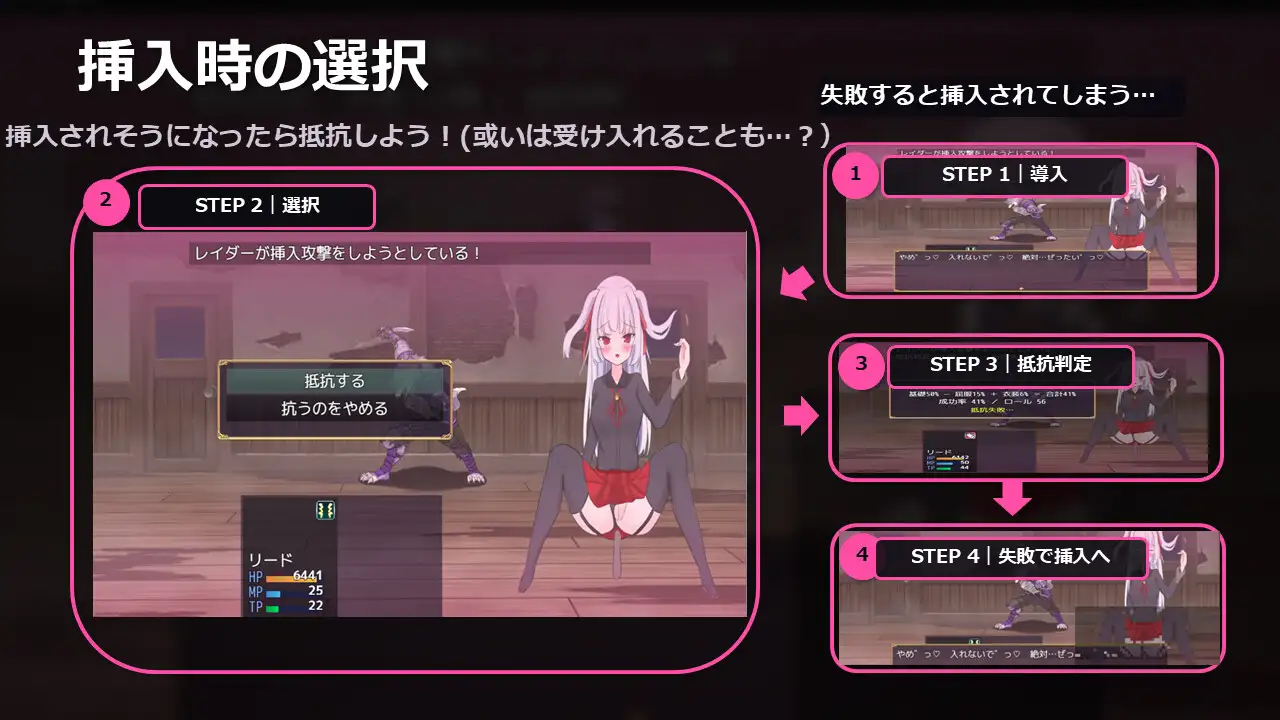 [RPG/AI汉化] LIBERTAS 家出令嬢堕落物語 [百度/1.3G]