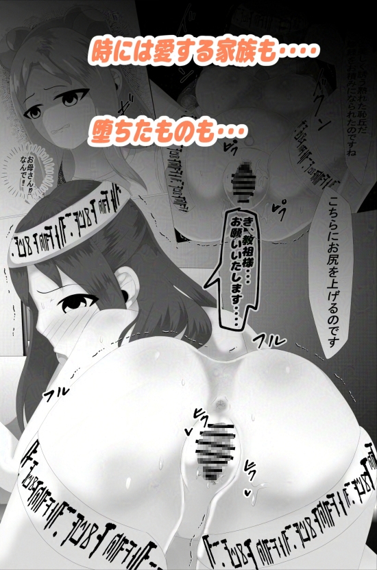 養蚕家の花嫁～総集編～ 画像3