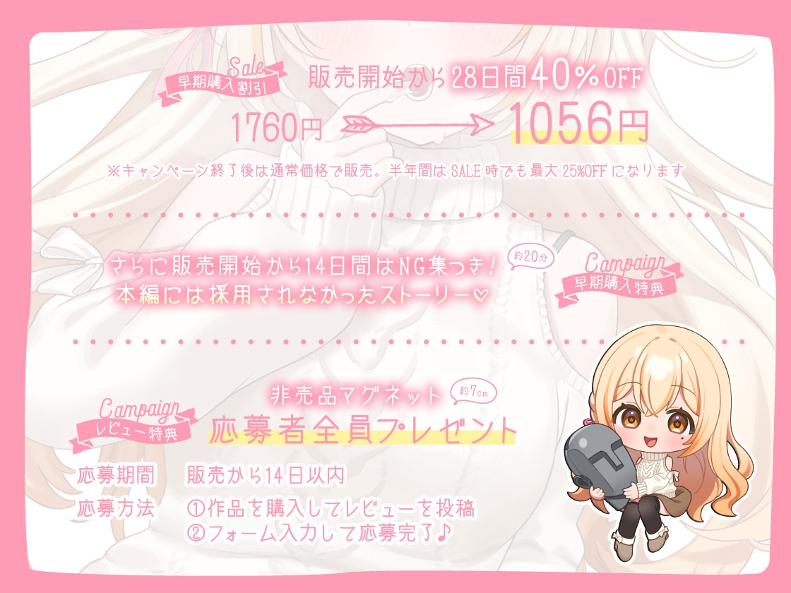 ?Live2D同梱?「好きって言いながら中に出して?」～あなたのおちんぽでしかイケなくなった発情カノジョとねっとり愛を深めるいちゃらぶ性活～1