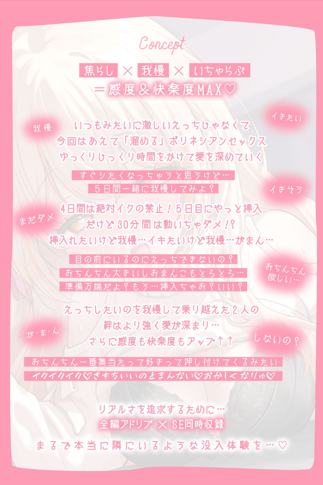 ?Live2D同梱?「好きって言いながら中に出して?」～あなたのおちんぽでしかイケなくなった発情カノジョとねっとり愛を深めるいちゃらぶ性活～3