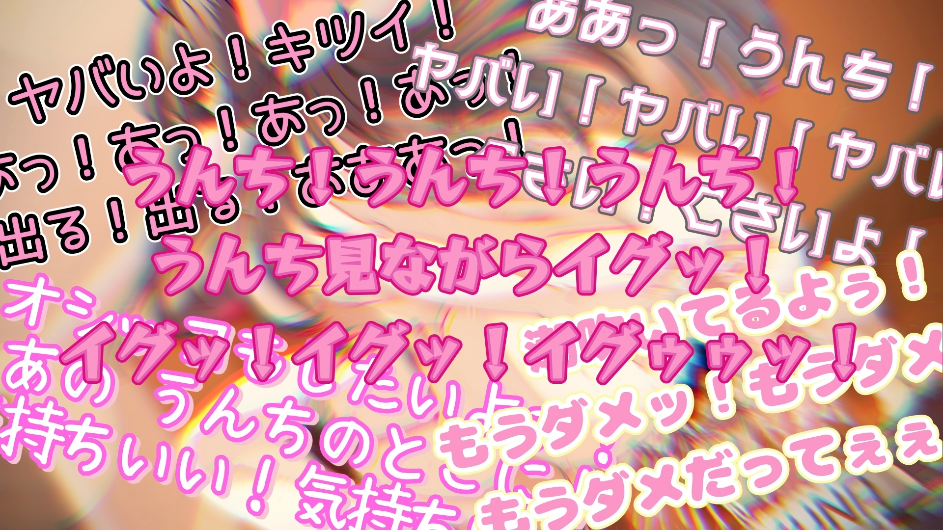 『女体快楽実験場』被験体No,012「七瀬ゆな」Stage,1前 画像5