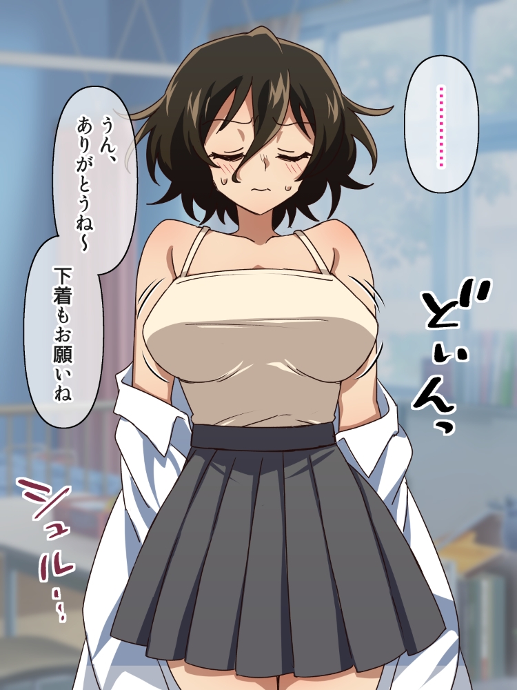 朝◯アキラセクハラ健康診断 画像3