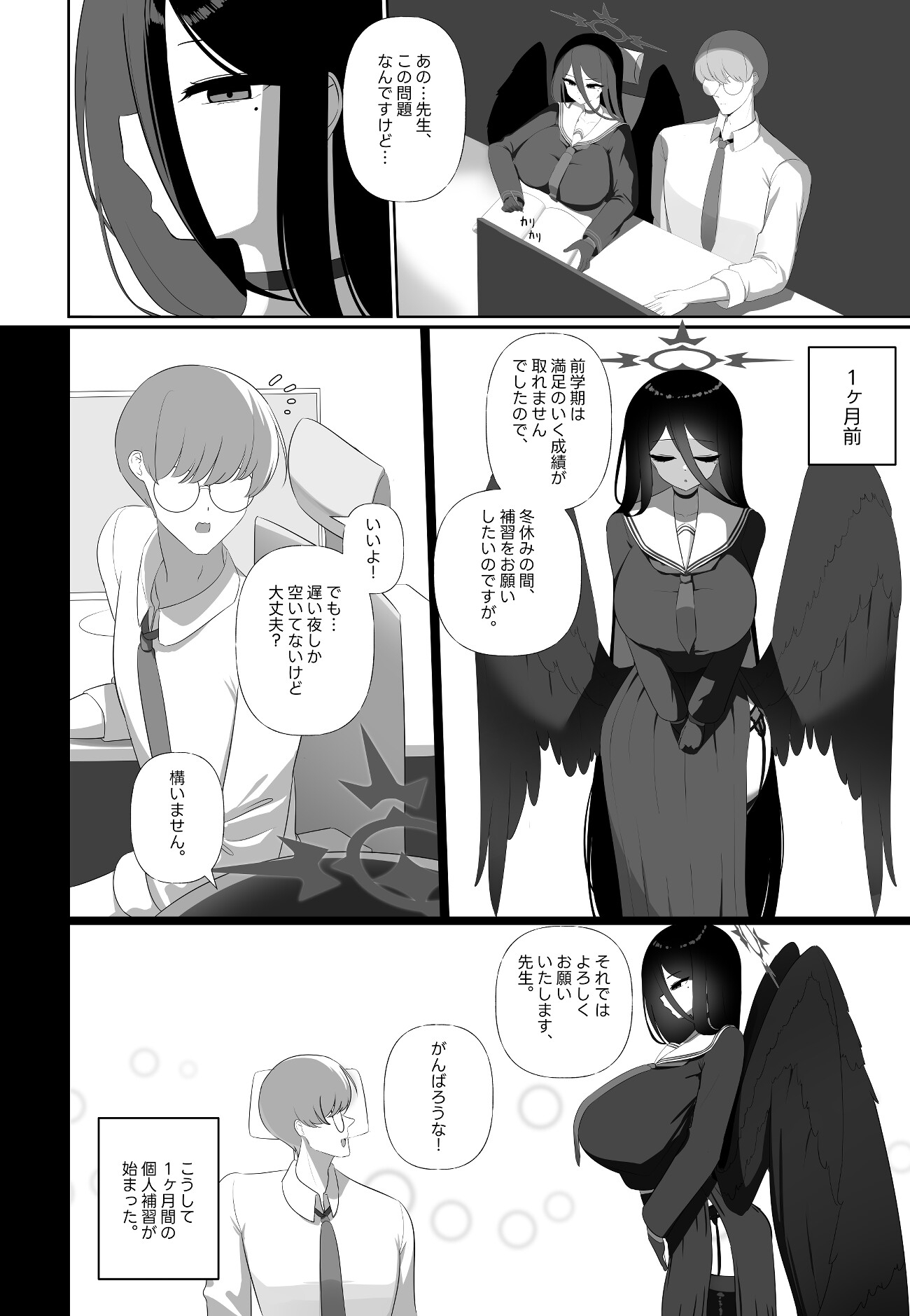 ジャスティス · バーン 画像1