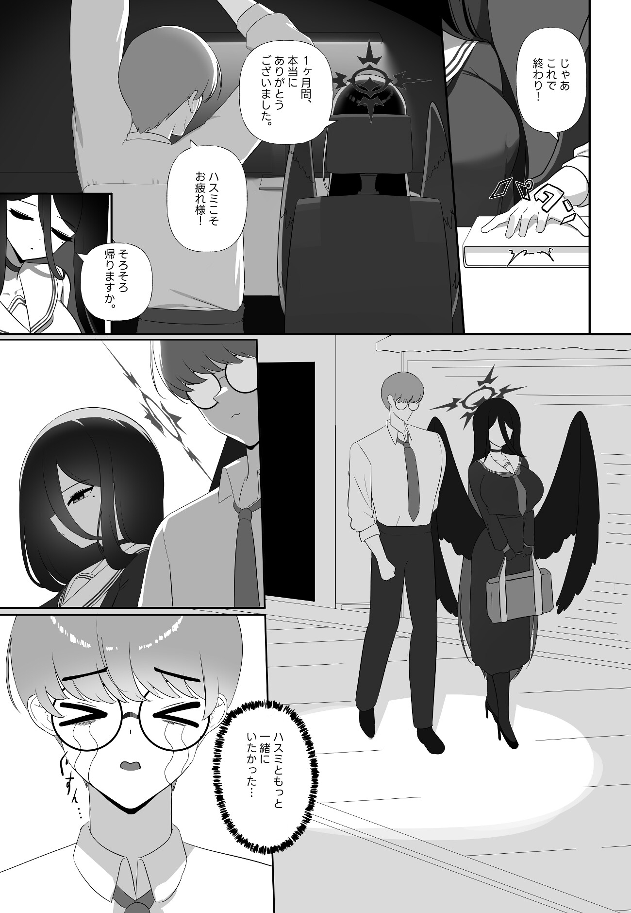 ジャスティス · バーン 画像2