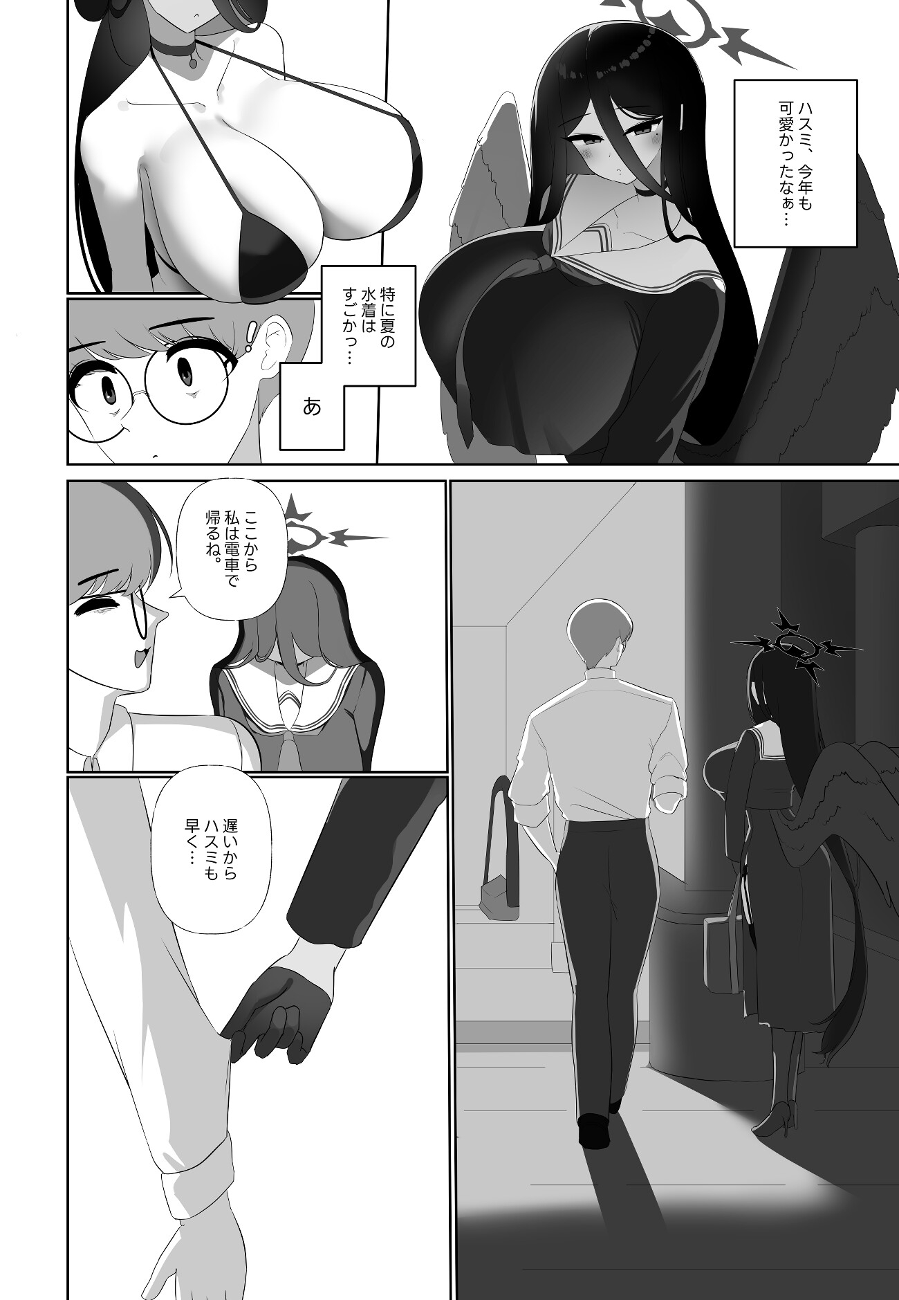 ジャスティス · バーン 画像3