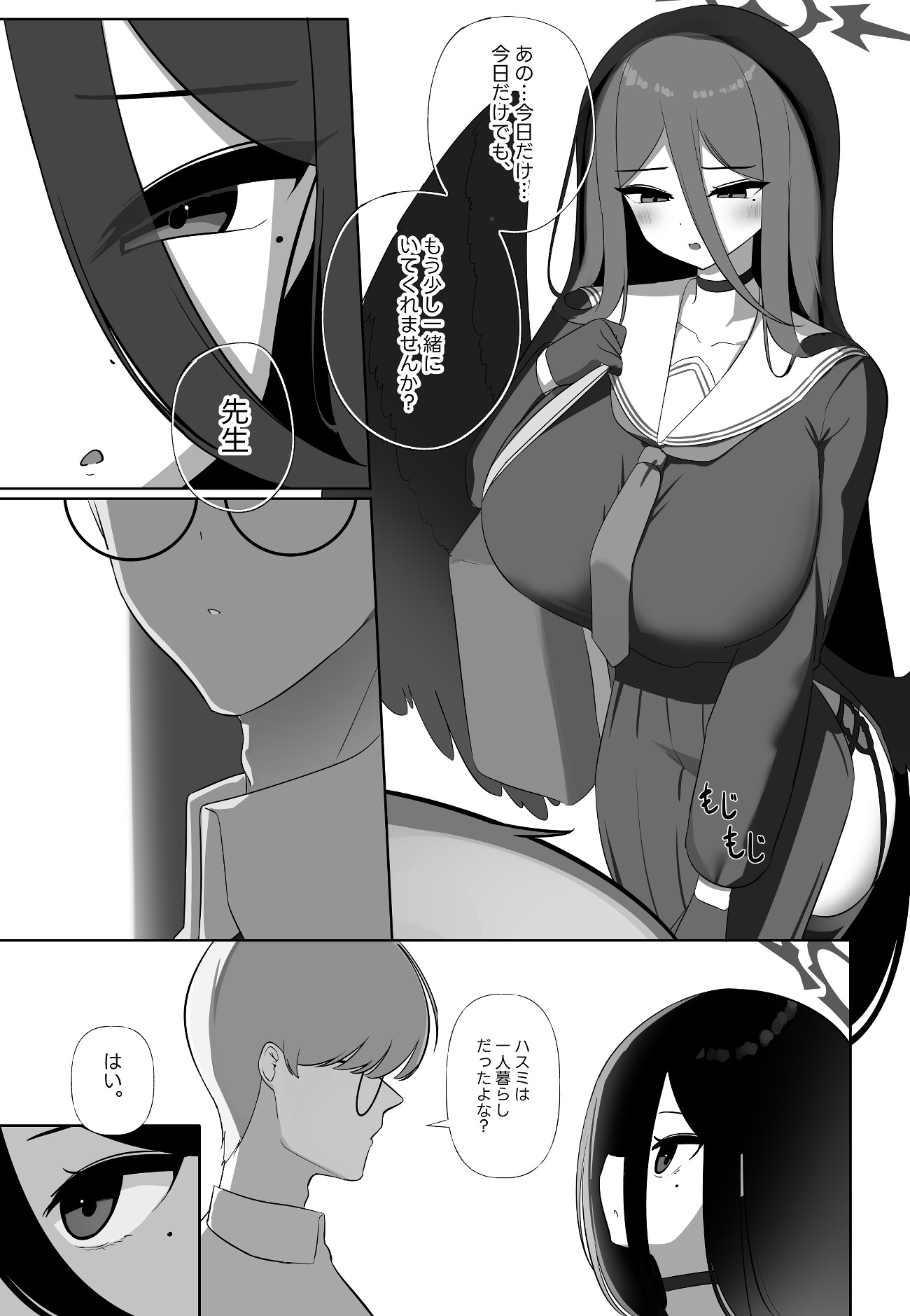 ジャスティス · バーン 画像4