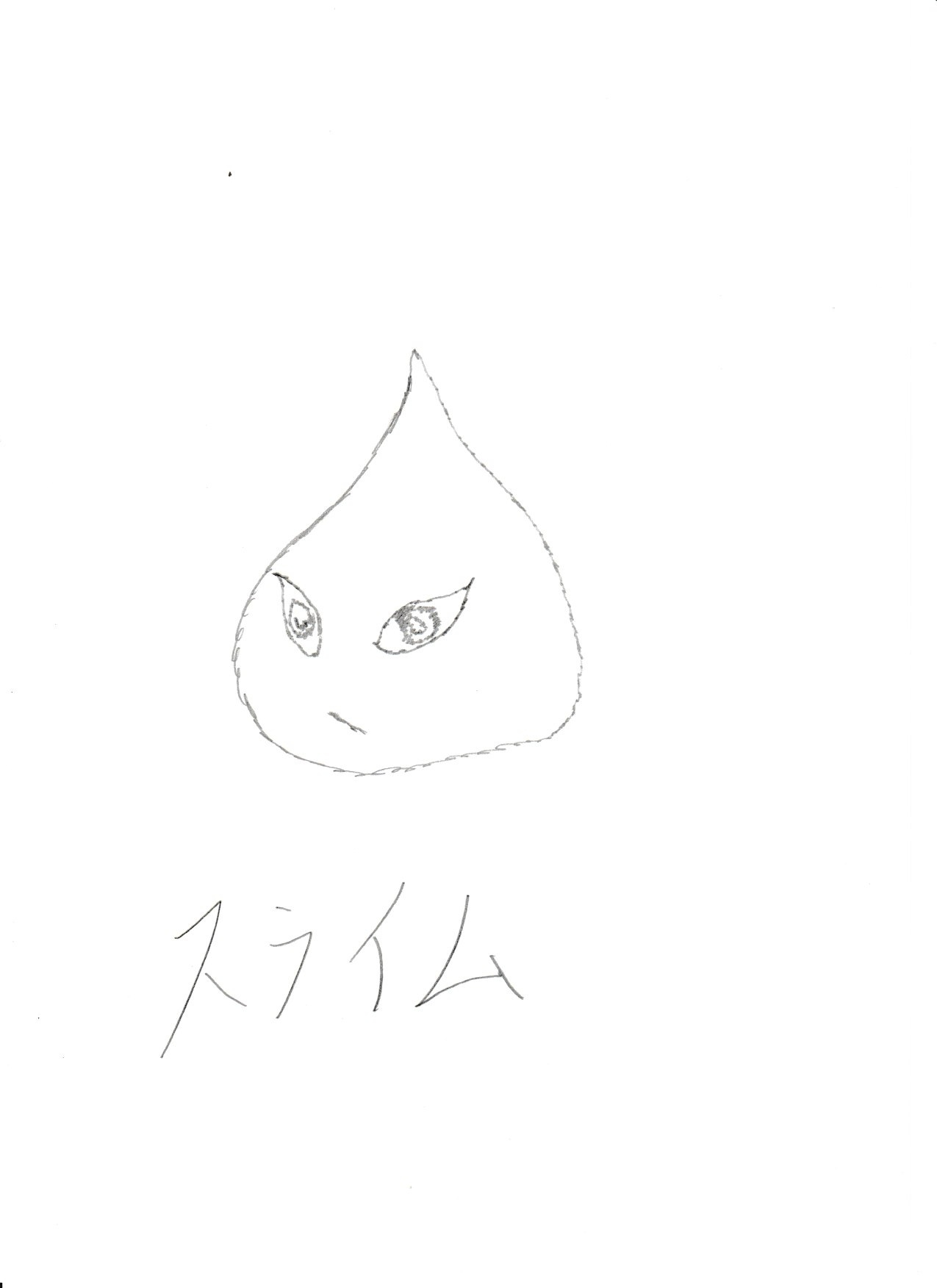 ラブクラフト - 2 画像1