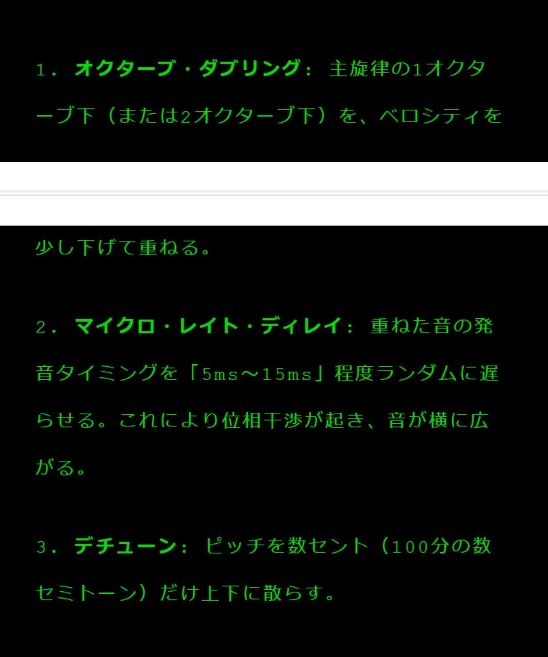 Python的音響解析:音源ブランドの終焉 〜なぜ、あなたの15万円は「ゴミ」になったのか?〜