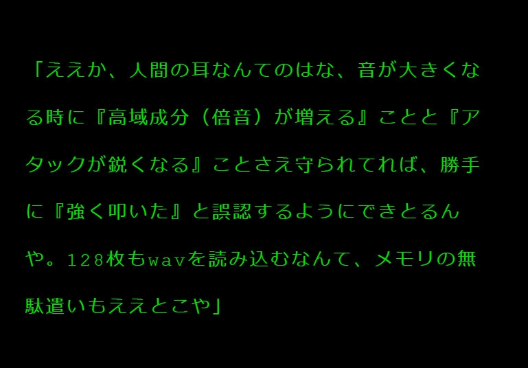 Python的音響解析:音源ブランドの終焉 〜なぜ、あなたの15万円は「ゴミ」になったのか?〜