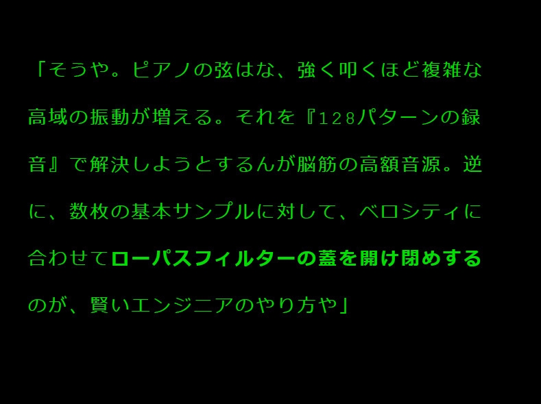 Python的音響解析:音源ブランドの終焉 〜なぜ、あなたの15万円は「ゴミ」になったのか?〜