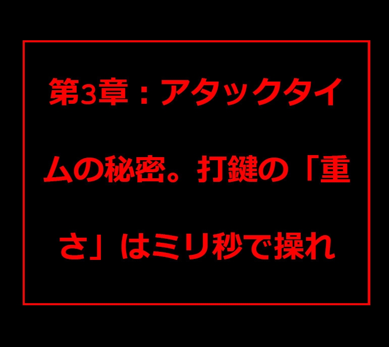 Python的音響解析:音源ブランドの終焉 〜なぜ、あなたの15万円は「ゴミ」になったのか?〜