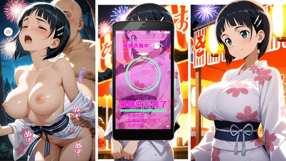 【即催●ハメ3コマ【桐ヶ谷●葉編】】　by　ジャンル