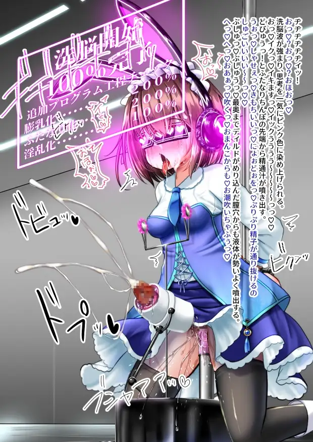  シトラスの詰め箱 リクエストCG集その6[シトラスナイパー] Illustration 