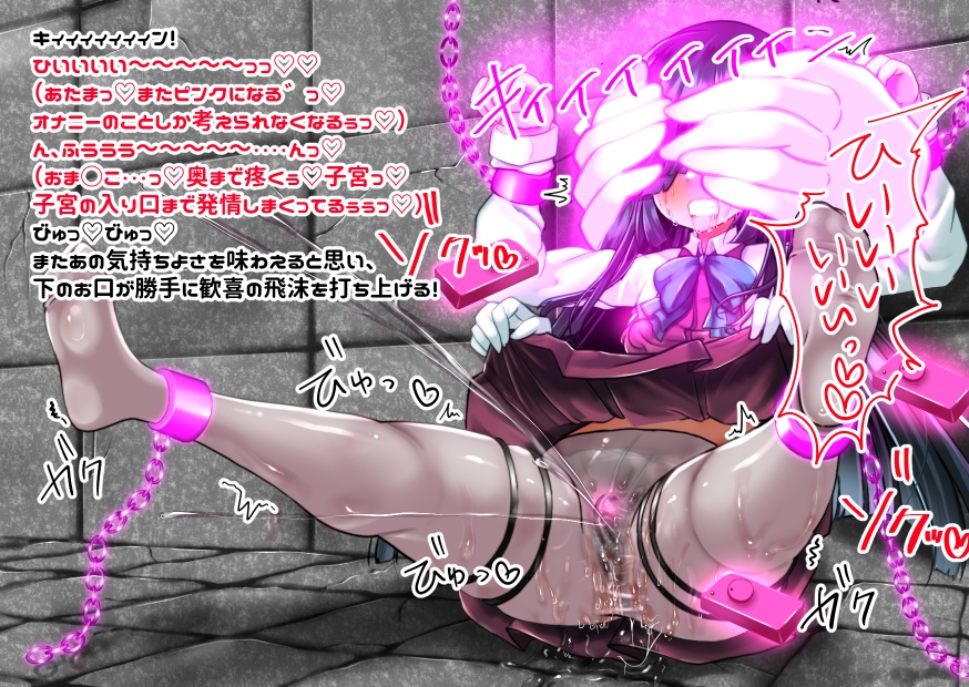 シトラスの詰め箱 リクエストCG集その6 画像5