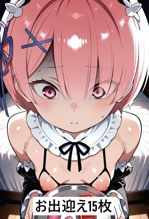 おもちゃであそぼ！ 〇ム「おもちゃのほうが気持ちよかった…」1