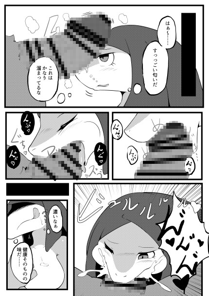 レンズ越しに見た時 Vol.18 画像7