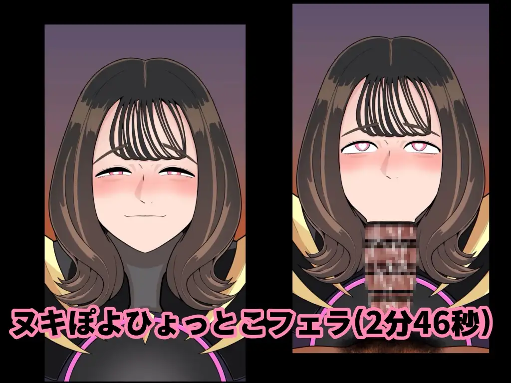 発情ヒロインアニメーション サンプル画像 2