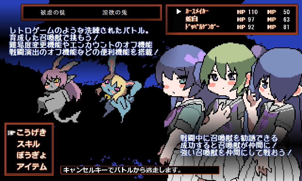 混沌好きのカースメイカーさん 画像1