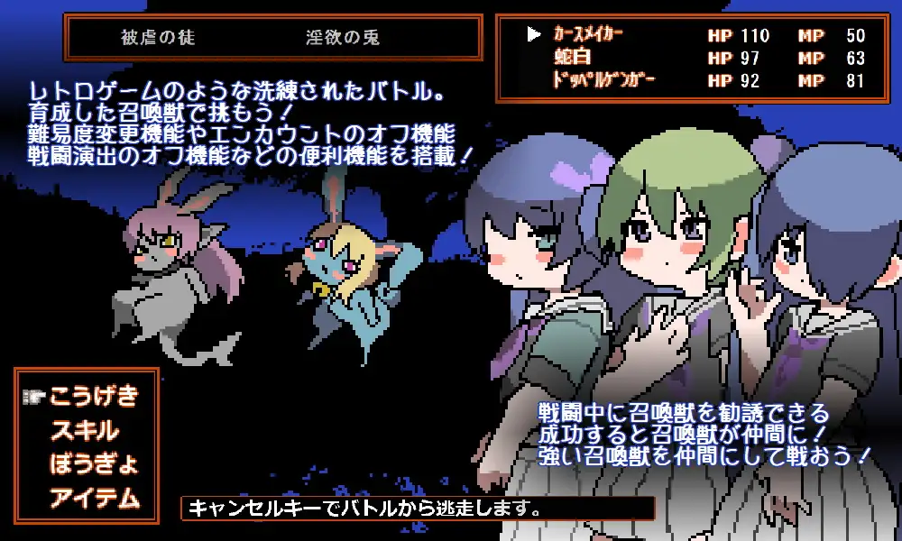 [RPG/动态/生肉] 混沌好きのカースメイカーさん v1.0.3 [百度/26.5M]