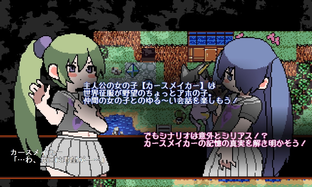 混沌好きのカースメイカーさん 画像2