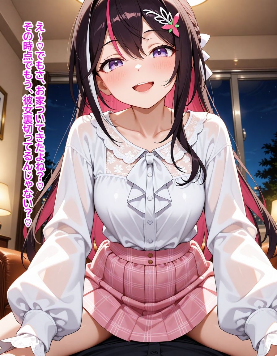 AZ〇i ざぁこ罵られる夜_6