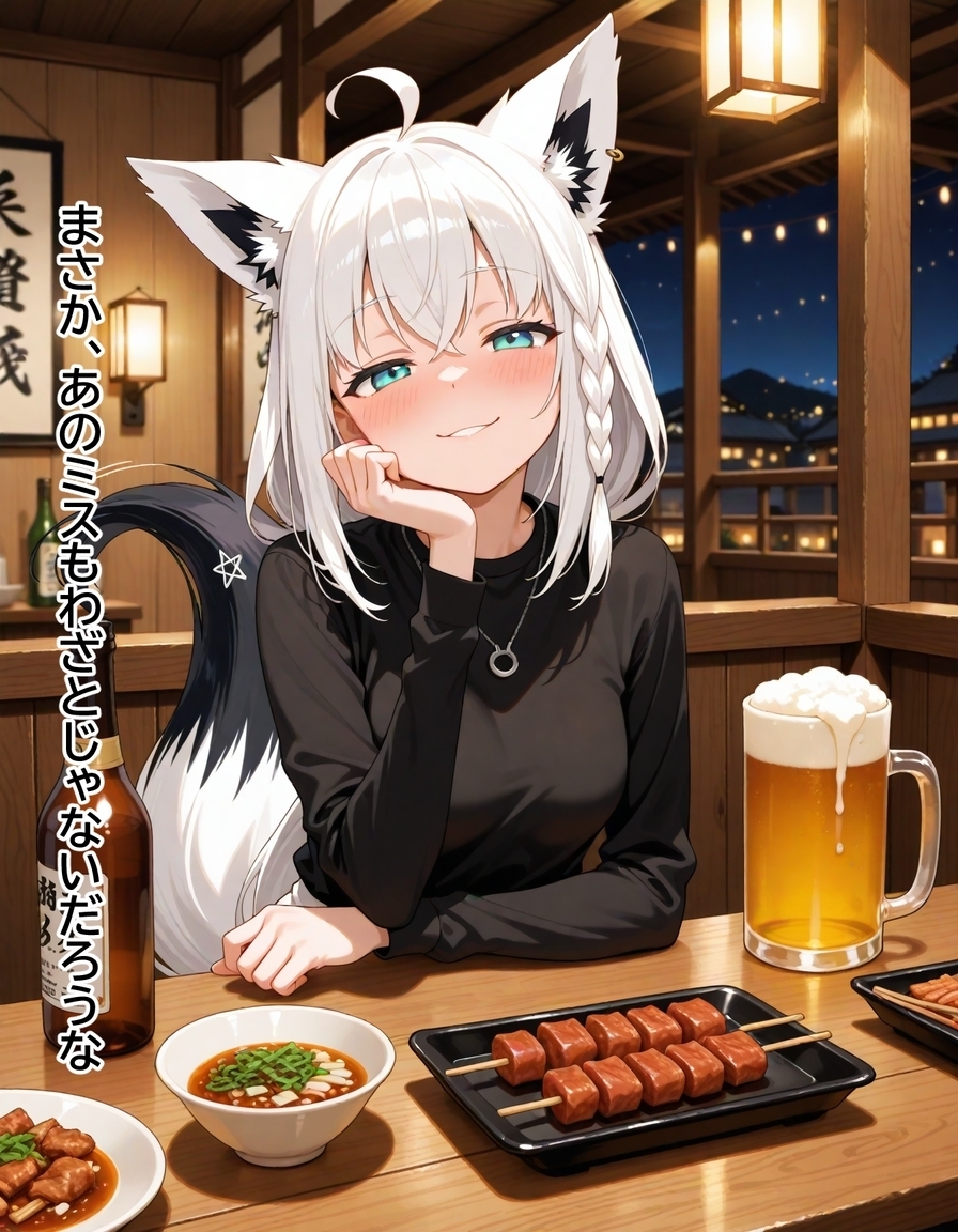 ヤンデレ彼女湊あ〇あ2 ～後輩フブキの足コキ誘惑～ 画像7