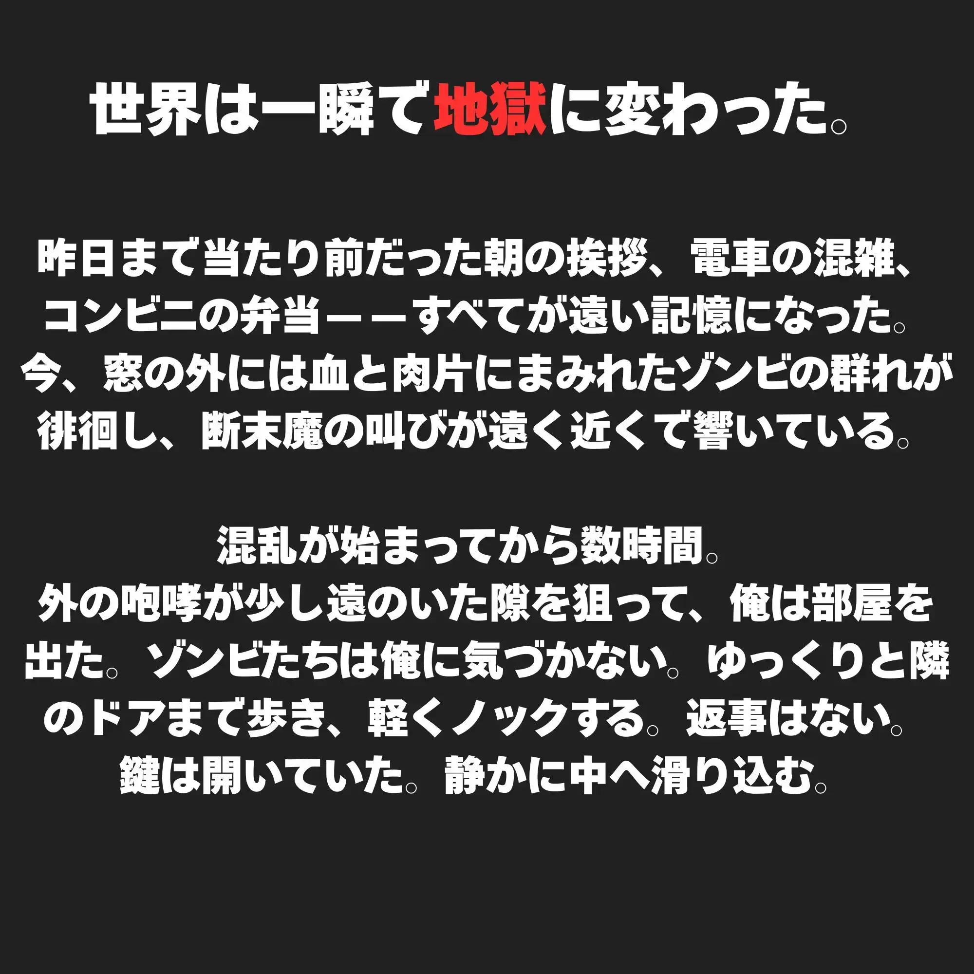 ゾンビ姫の眠れる肢体 サンプル画像 6