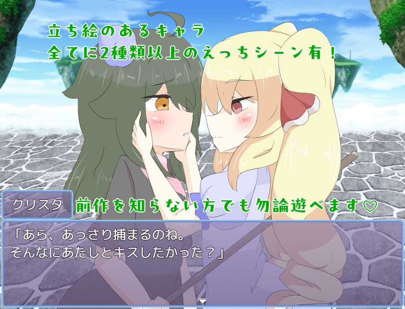 天使に呪いをかけられて 画像4