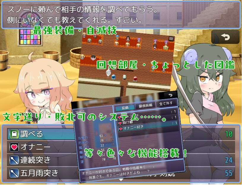 天使に呪いをかけられて 画像5