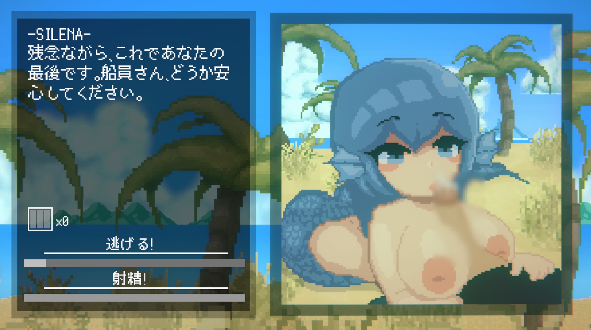 Succubus Hunt 画像10