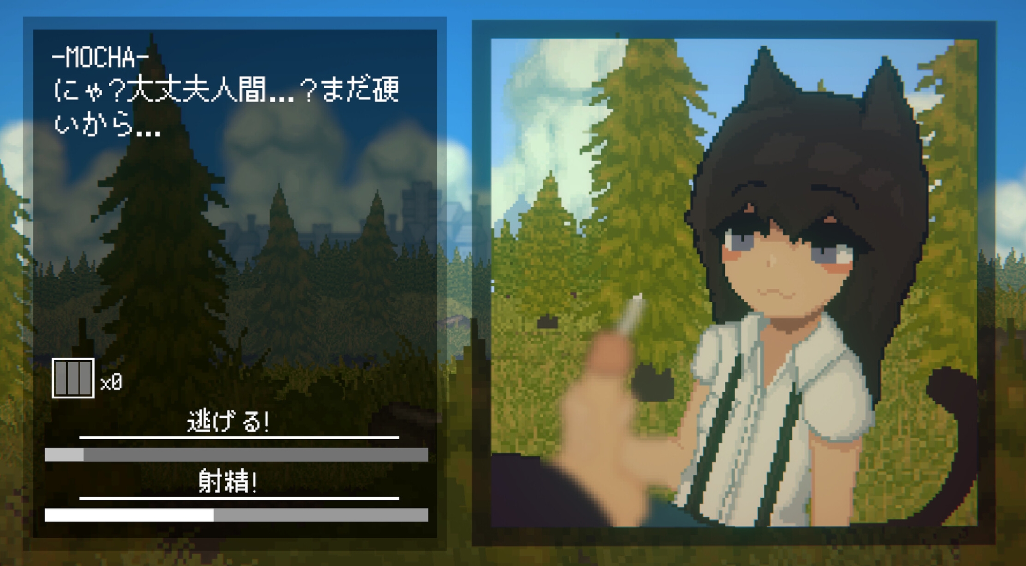 Succubus Hunt 画像2