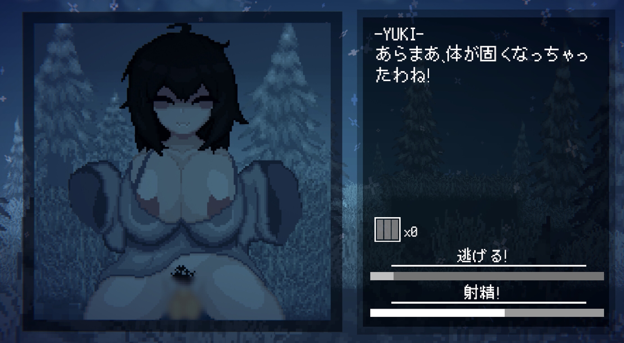 Succubus Hunt 画像3
