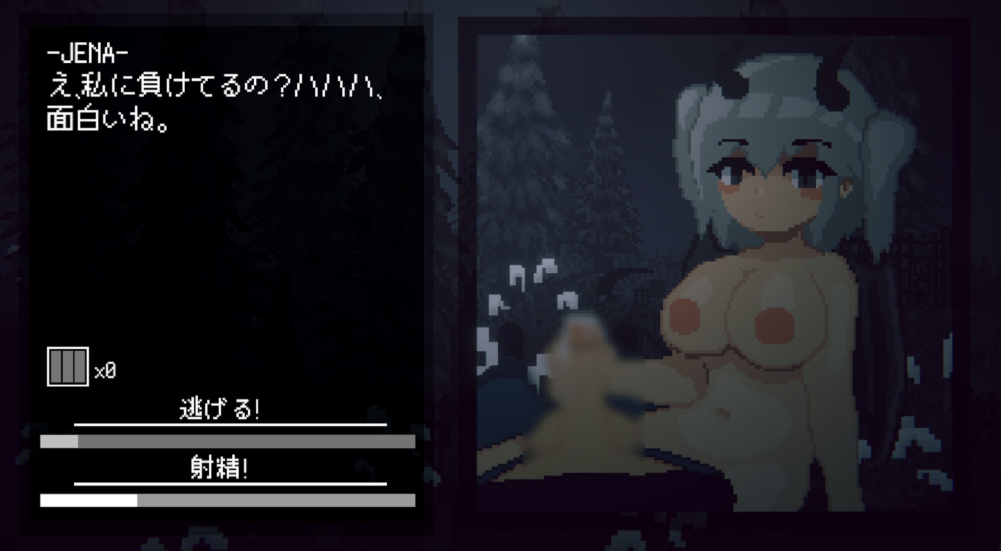 Succubus Hunt 画像6