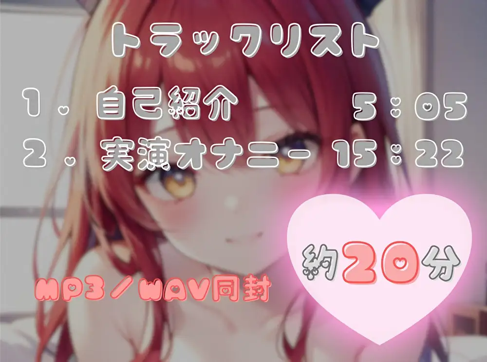 【ナンバーワンのよわよわ女は誰だ！？】雑魚まんこ選手権【立花百合】 サンプル画像 3