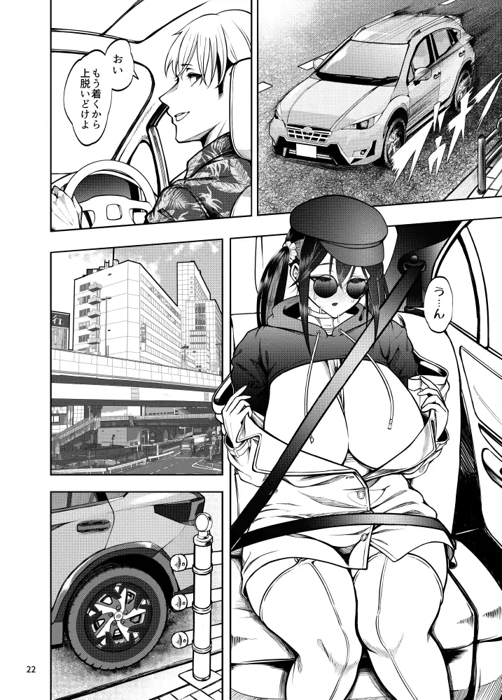 彼女を寝取らせ風俗になんて連れてくんじゃなかった2.5 サンプル画像 7