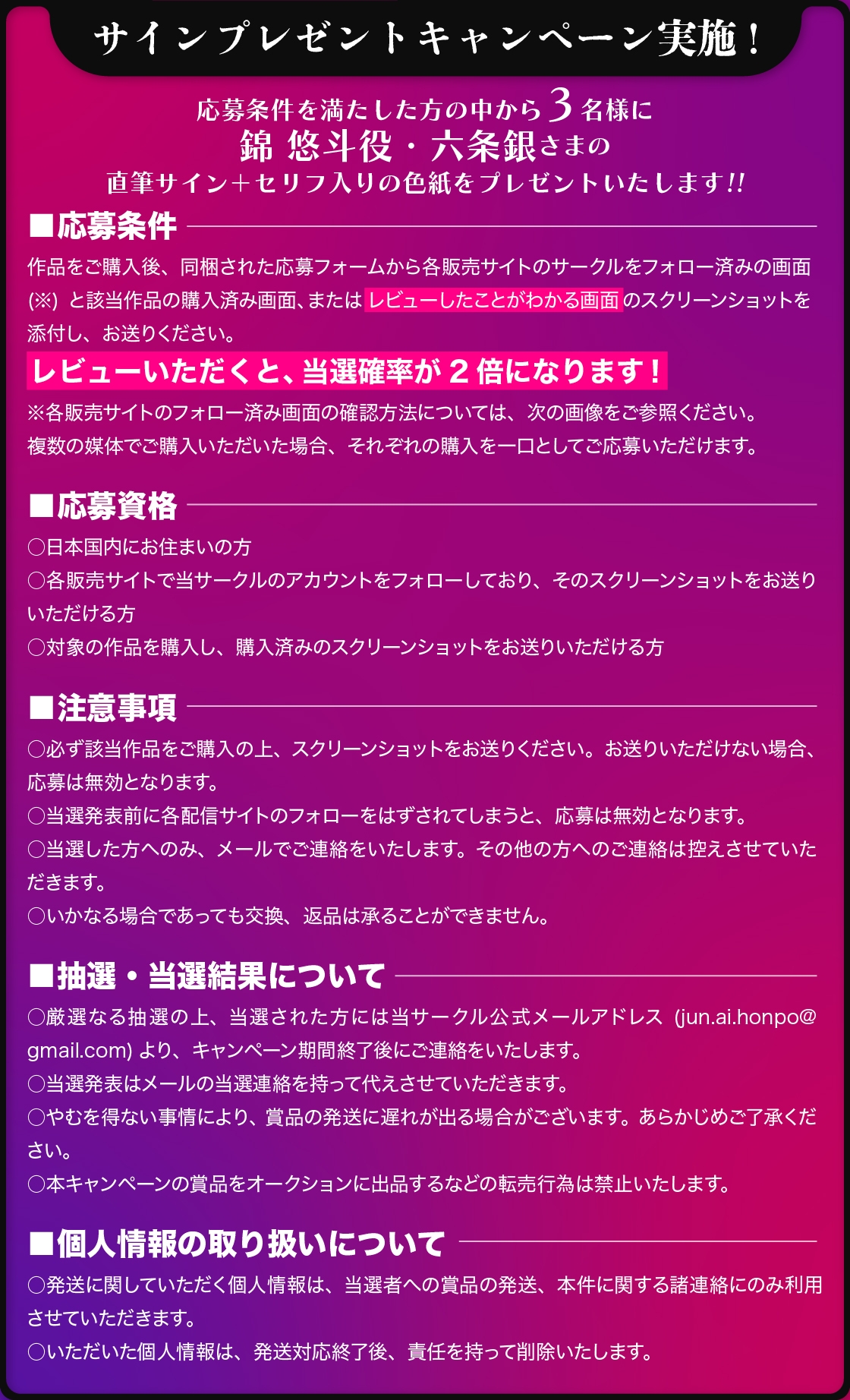 ゆうとくんの、ゆうとおり。〜幼馴染の悠斗くんは、数年ぶりに帰省したあなたの全てを奪いたい。〜