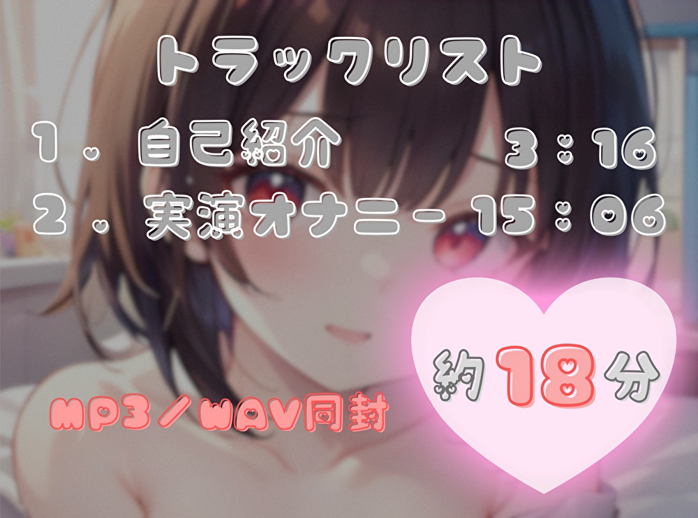 【1週間のオナ禁から解放！】性欲MAXの理性崩壊オナニー【よめちゃん】 画像2