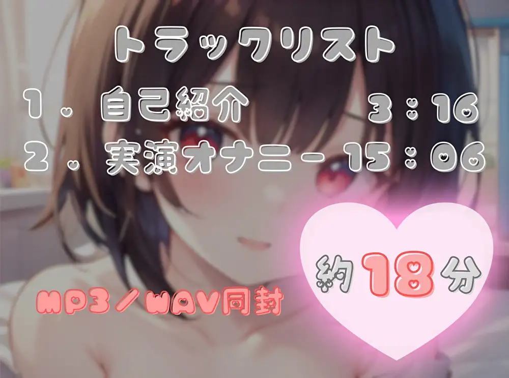 【1週間のオナ禁から解放！】性欲MAXの理性崩壊オナニー【よめちゃん】 サンプル画像 2