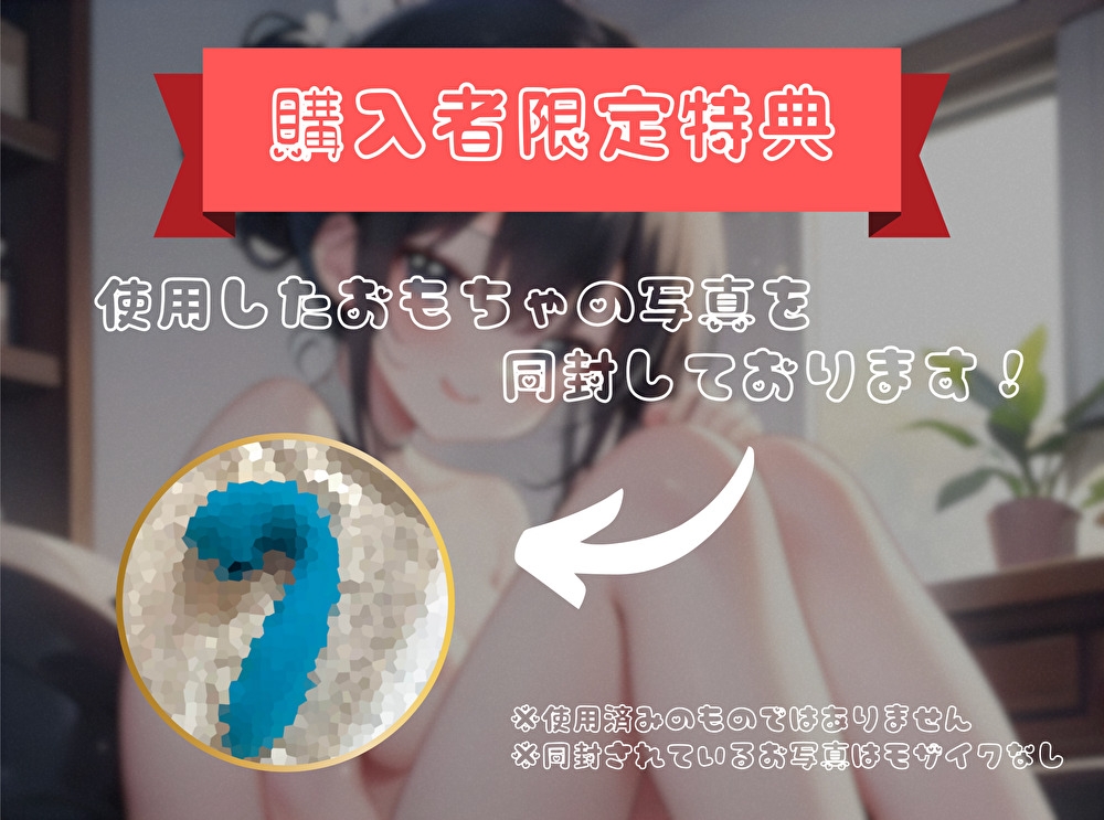 【私は何分でイっちゃうの！?】オナニータイムアタック【あーる】 画像3