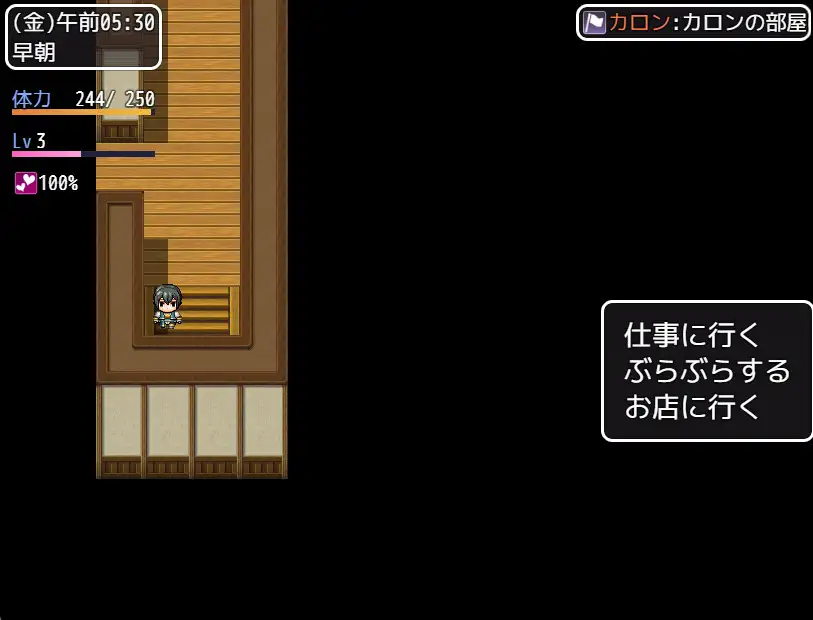 義妹と~すこしえっちな同居生活~ サンプル画像10
