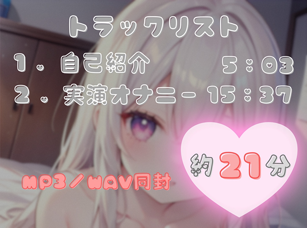 【限界まで抗え！】寸止め地獄を耐え抜きいざ頂点へ【鈴鹿巴】 画像2