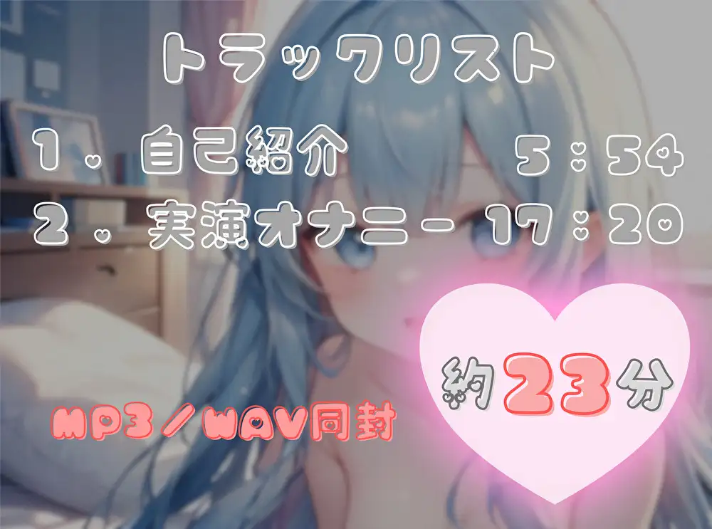 【今までの記録を塗り替えろ！】連続アクメ回数、更新しちゃいまShow！【双葉すずね】 サンプル画像 2