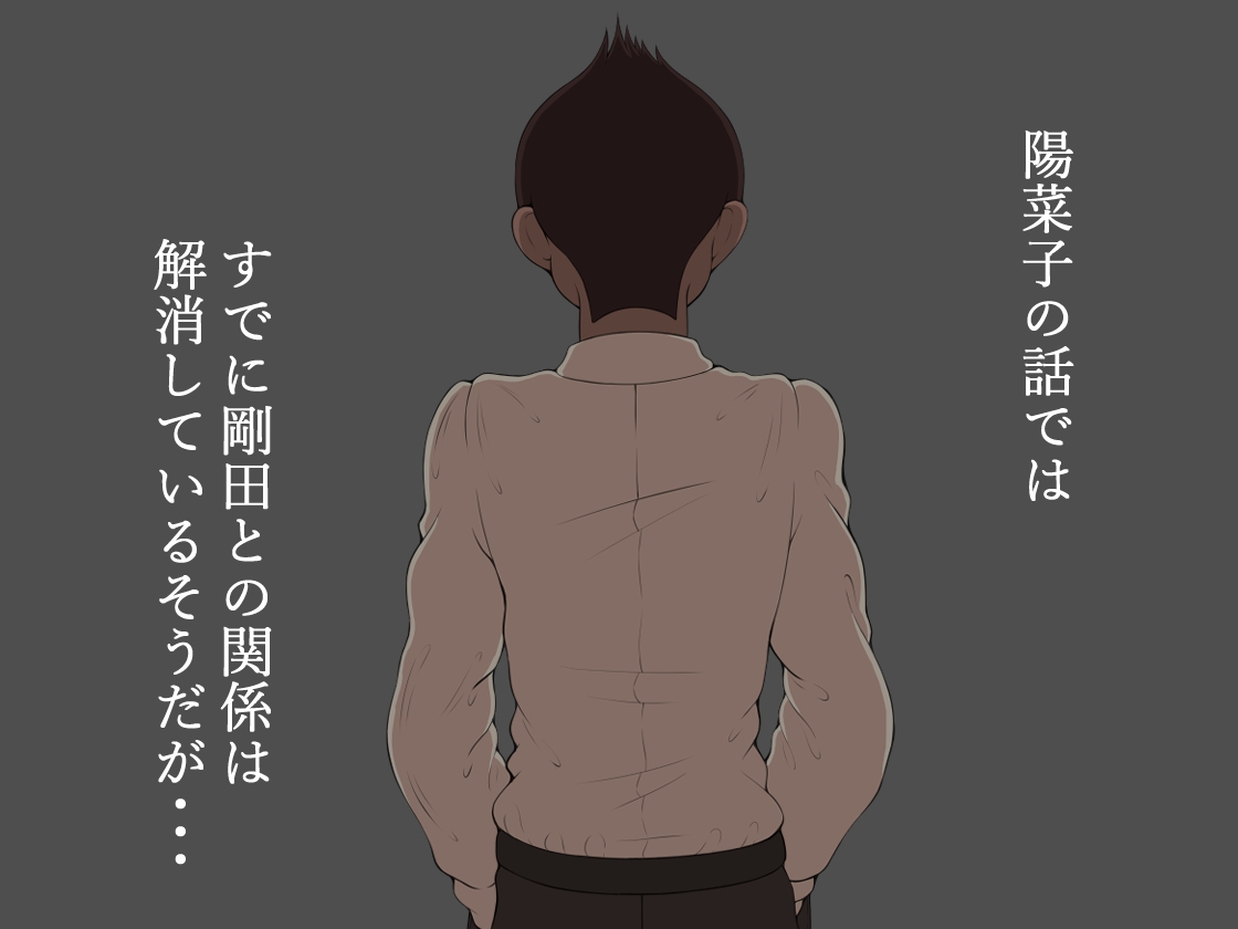 『彼女は狙われている』続 画像4