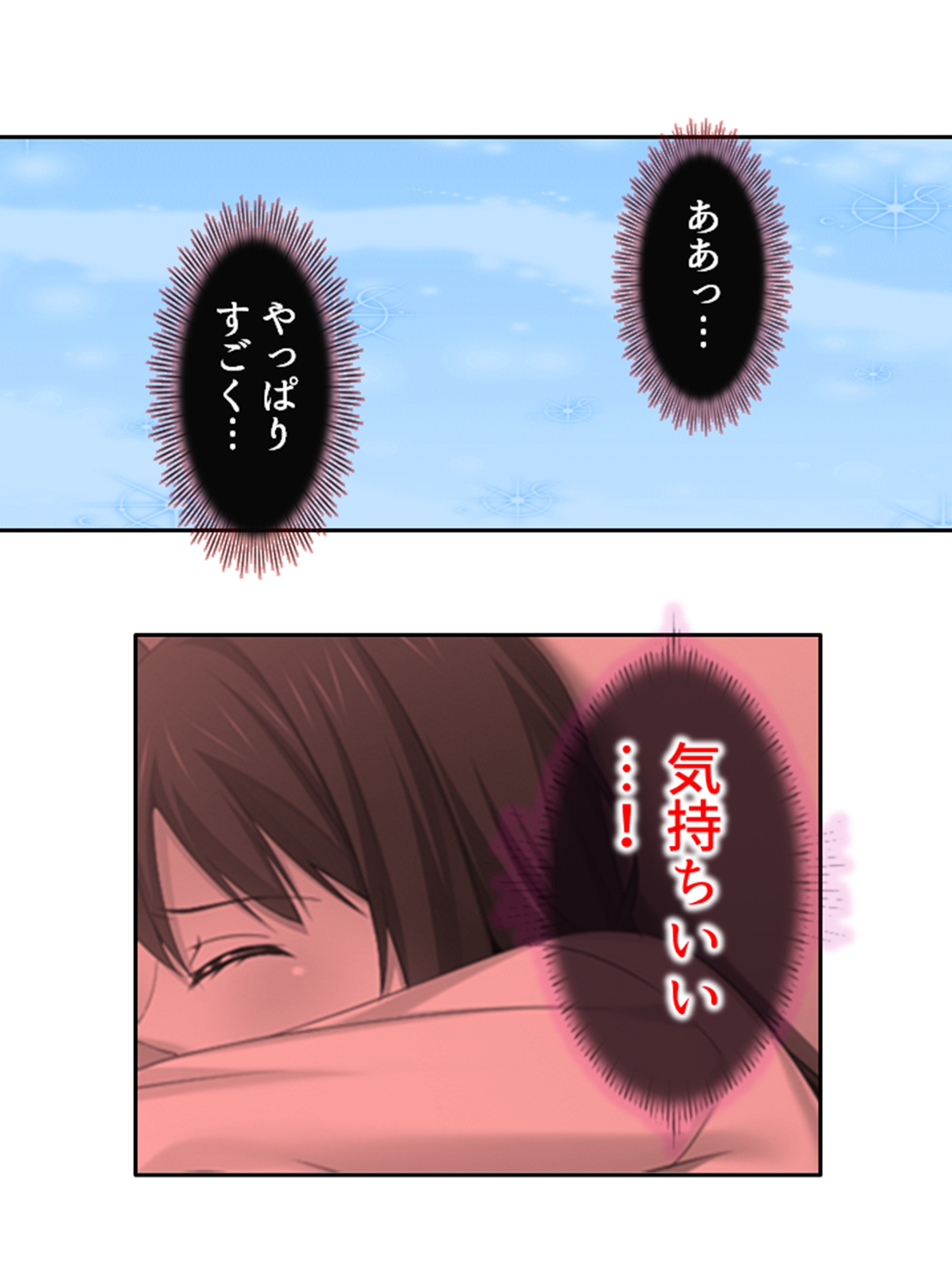 寝取らせプレイの結果巨根同級生と本気不倫になった件 <総集編> 画像6