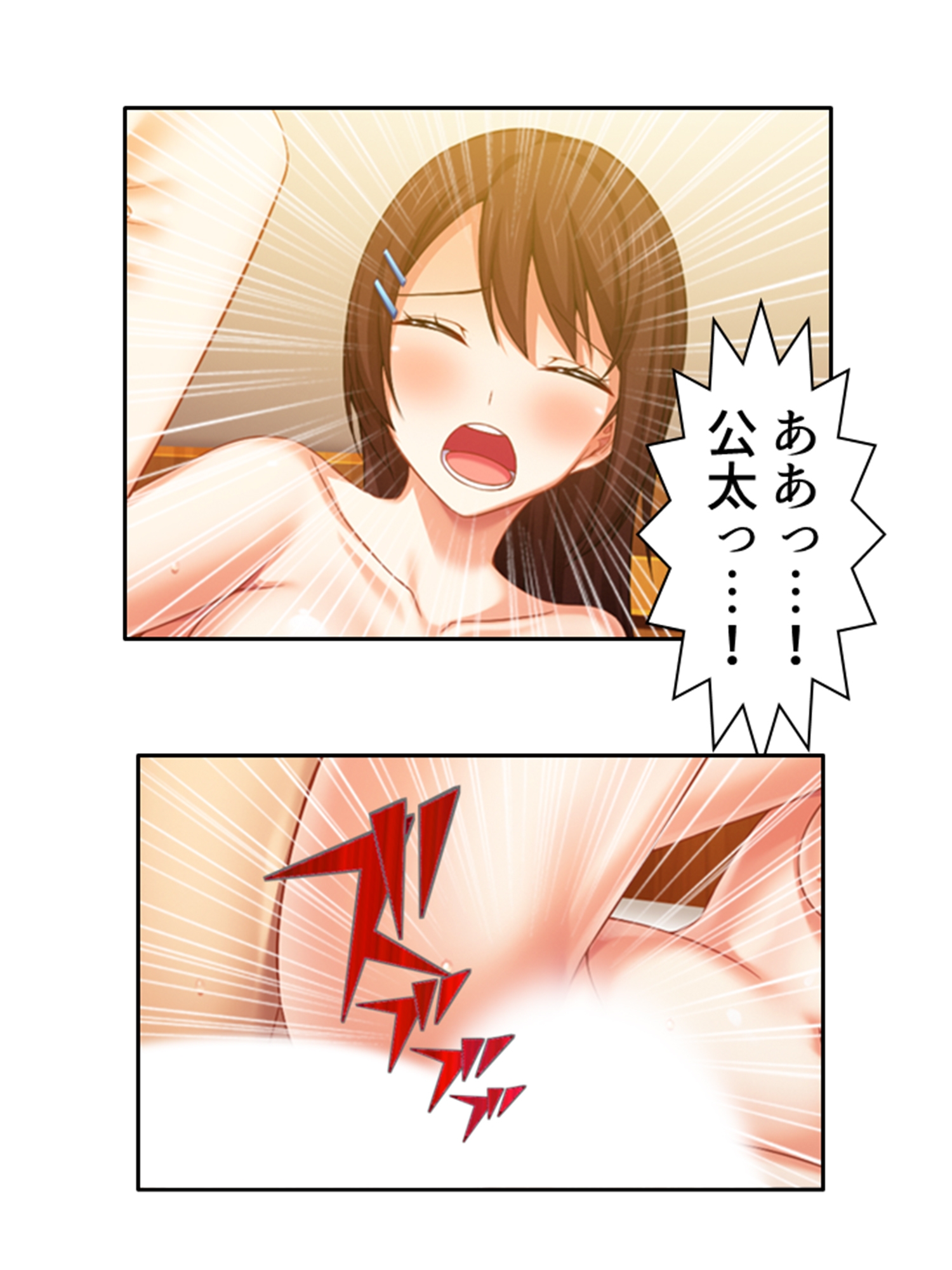 寝取らせプレイの結果巨根同級生と本気不倫になった件 <総集編> 画像7