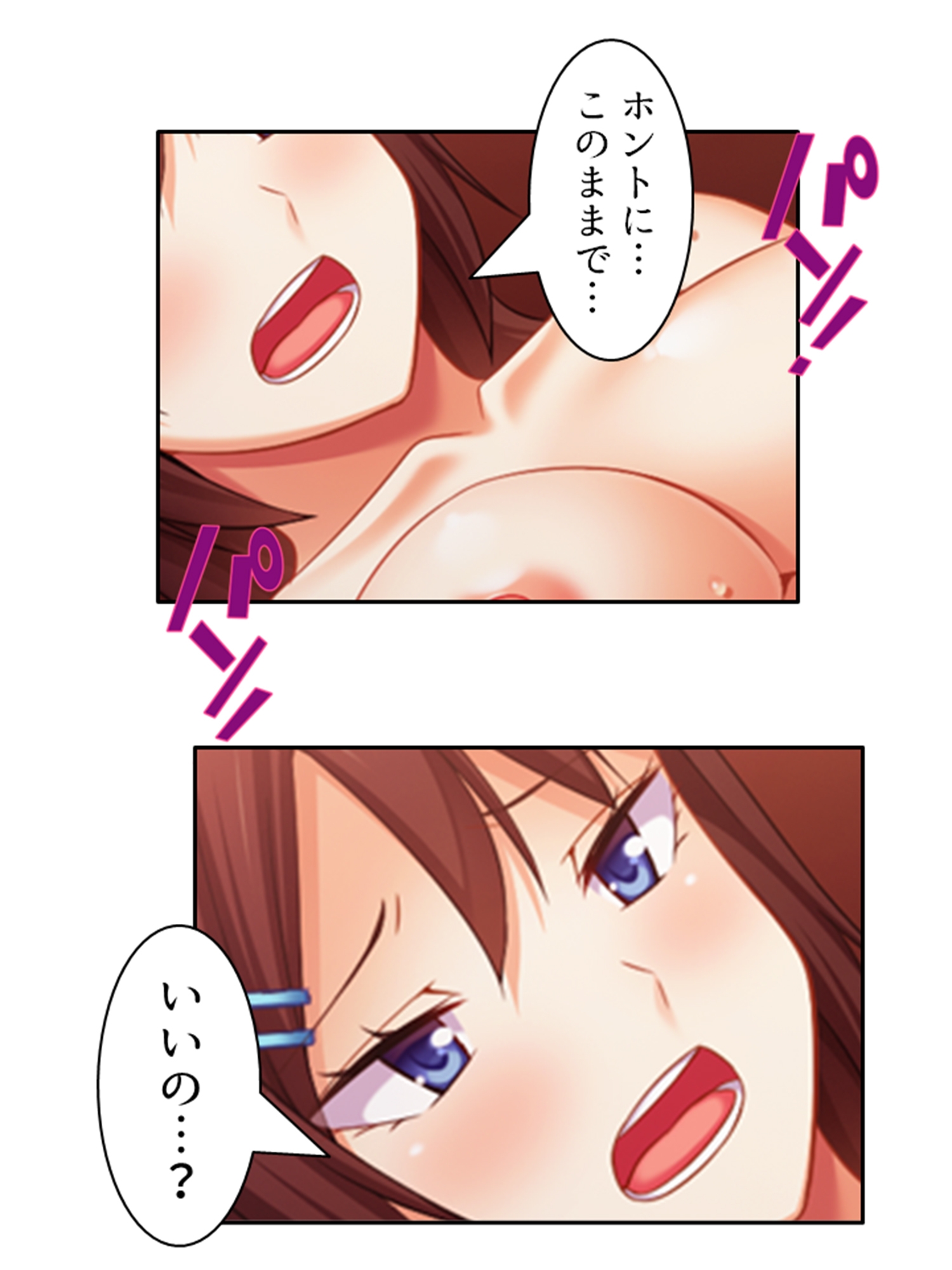 寝取らせプレイの結果巨根同級生と本気不倫になった件 <総集編> 画像9