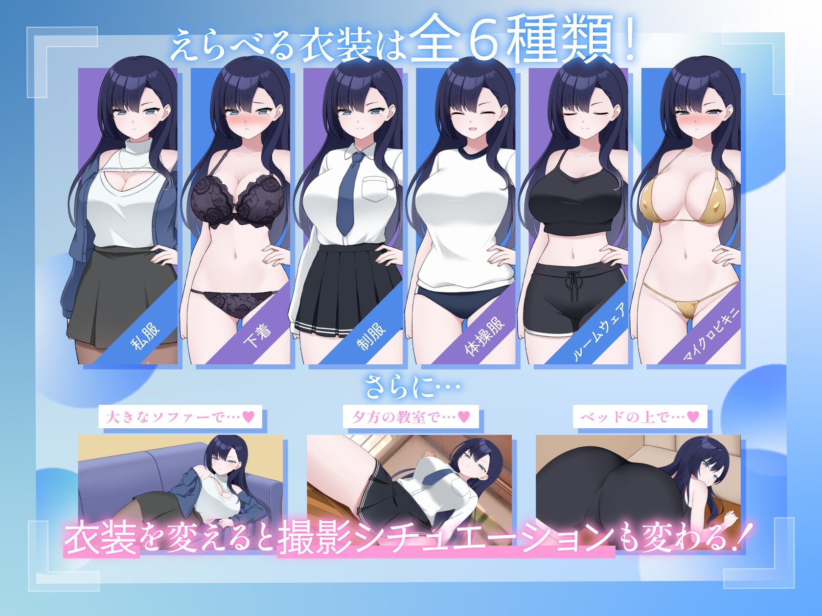 えっちビデオをつくろう！～新人・瀬戸れいな～ 画像3