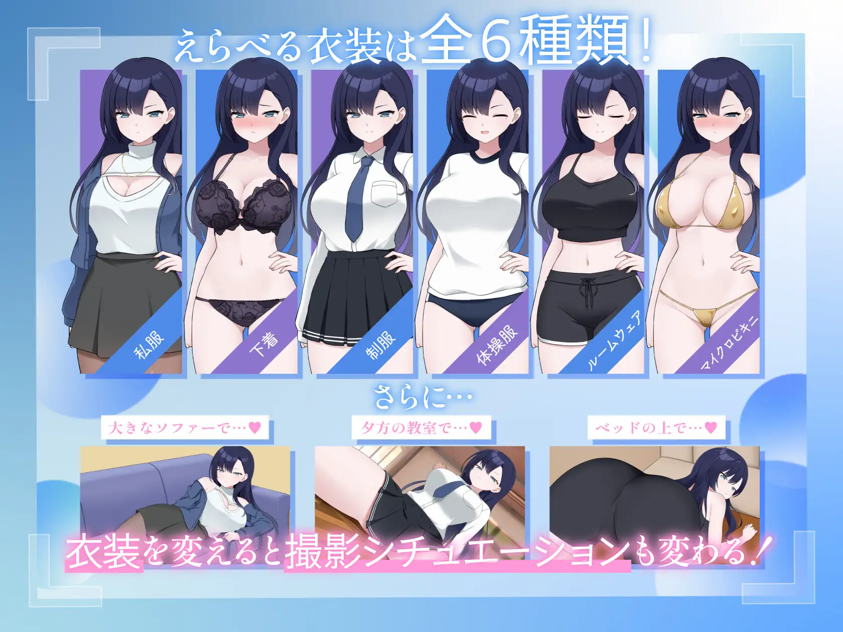 [SLG/动态/官中] えっちビデオをつくろう！～新人・瀬戸れいな～ [PC+MAC/1.96G/百度]