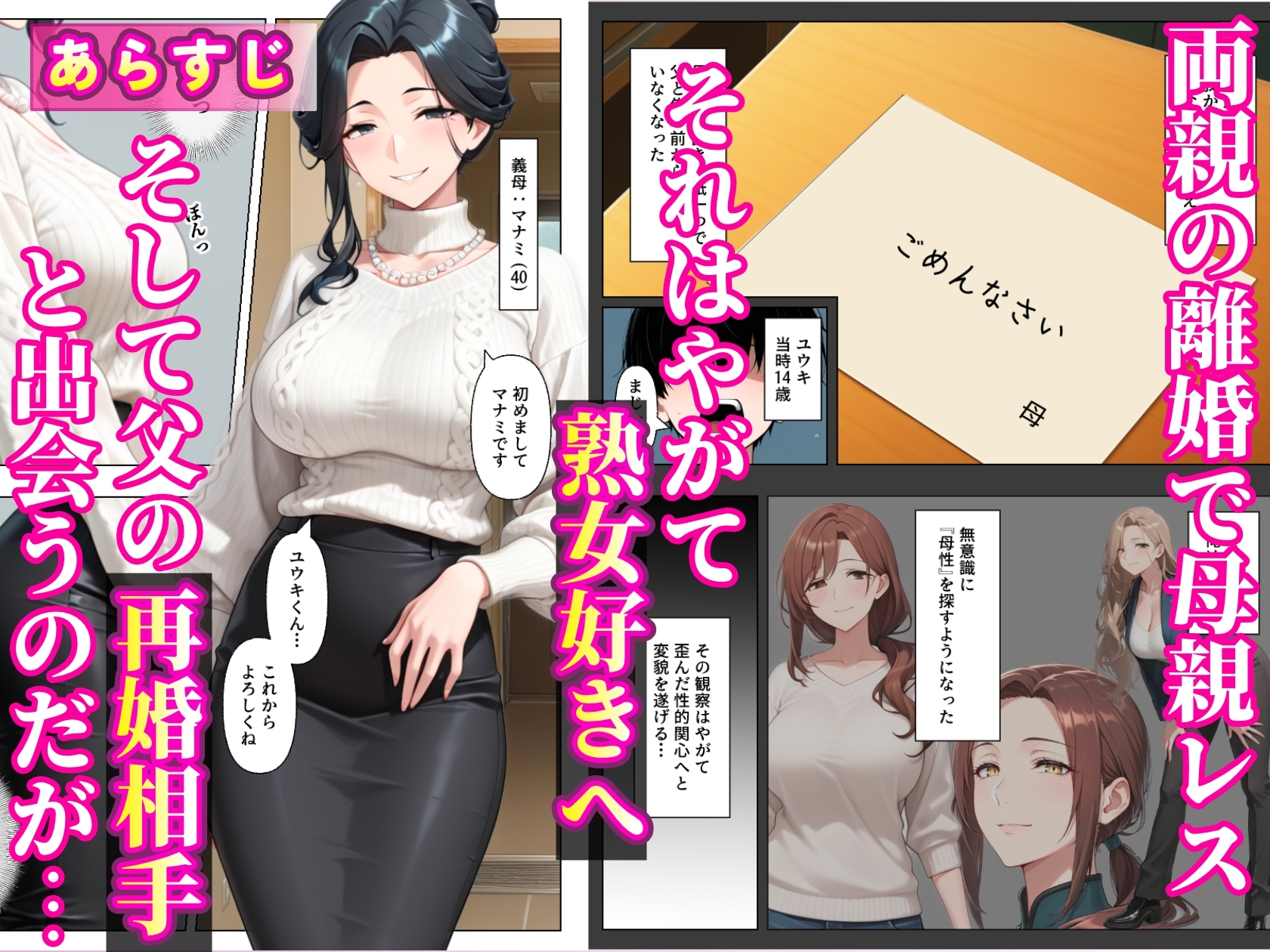 サンプル画像 2枚目